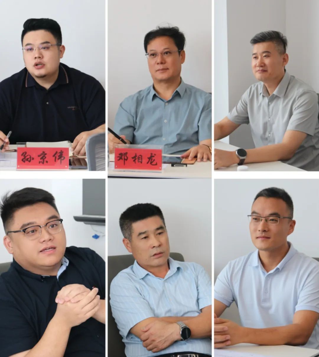 2024年上半年中層管理干部述職會(huì)議：述職曬答卷，砥礪再奮進(jìn)。
